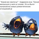 ���� ☆���☆, ����� - ��������� 11 �������� 2018 � ������ ������ ��������