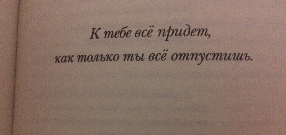 NikaTinka - 19  2018  23:26