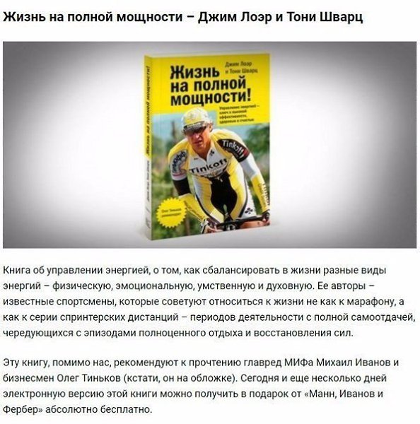 Подборка лучших книг для личностного роста.#библиотека@ican - 8