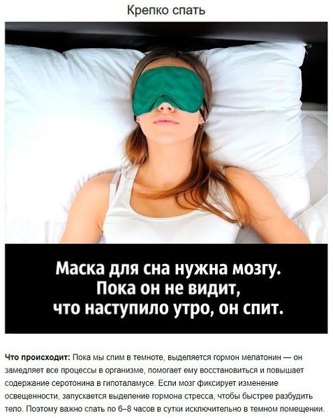 8 советов нейробиолога о том, как стать счастливым раз и навсегда. - 7