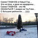 ���� ������, ������, 62 ���� - ��������� 31 ������� 2018 � ������ �����������, �����, ����� ���!�