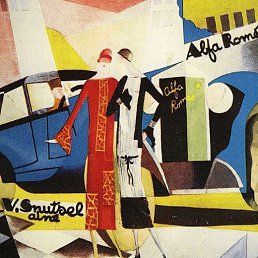 �����, ���������������, 59 ���