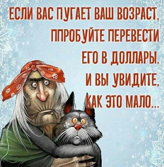  - 3  2019  12:16