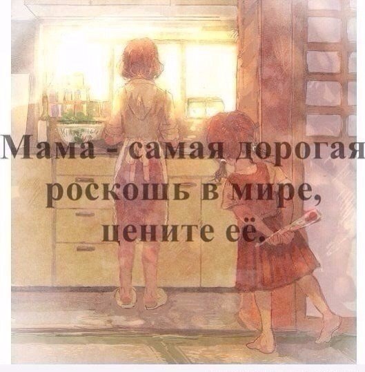  - 9  2019  16:34