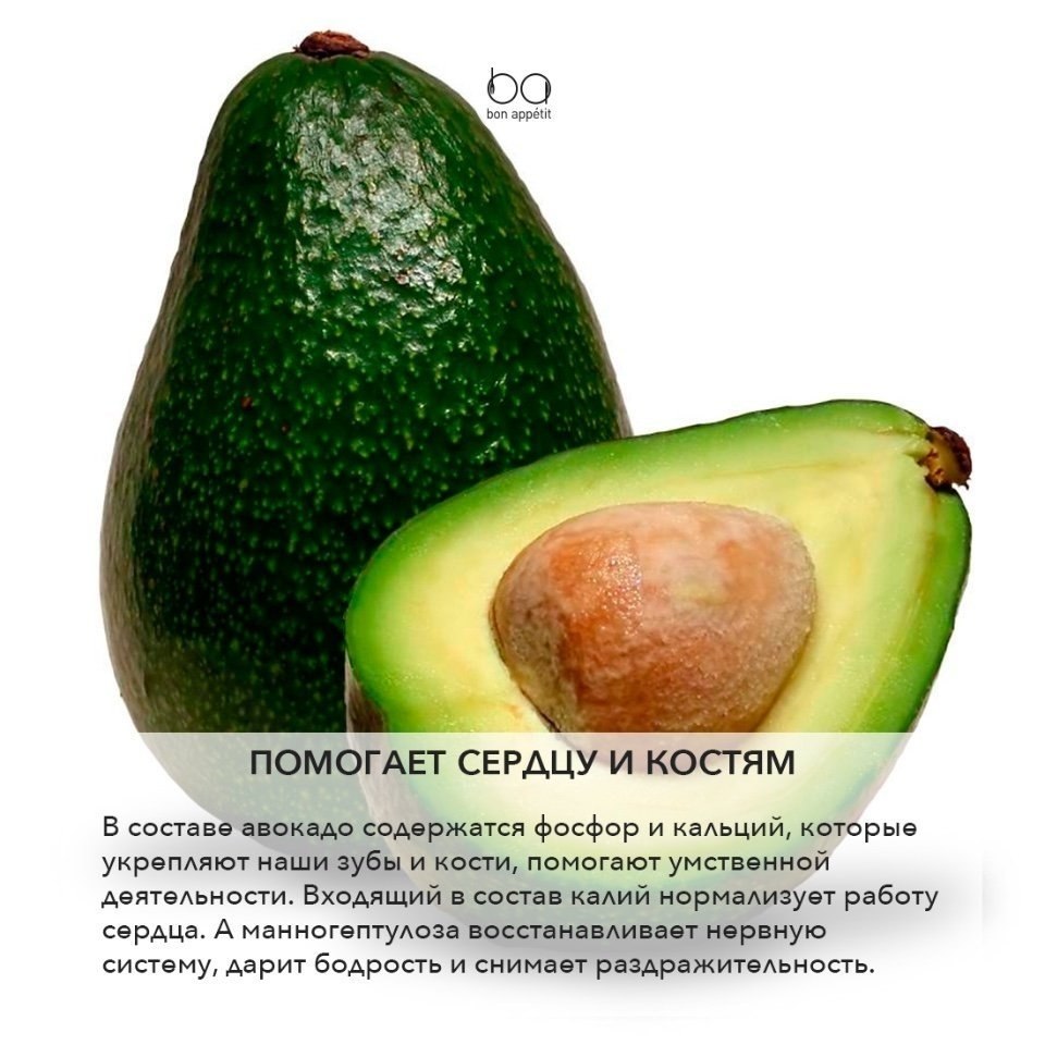   .: Bon Apptit #@ican - 5