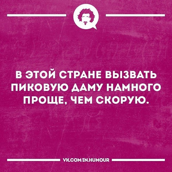 ���������������� ���� - 8 ������� 2018 � 16:45