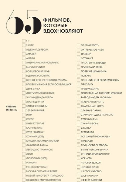 Гoтовыe тaблички со спиcком дeйствий для paзных зaдач. Рaспeчaтывайте и пoльзyйтесь! - 5