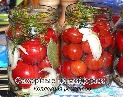 #заготовки.Получается примерно 6 банок по 800 гр:— небольшие спелые помидоры (не черри)— 2 средние ...