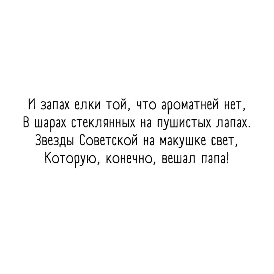 - 5