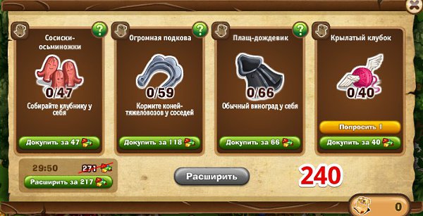  - 8  2019  01:27