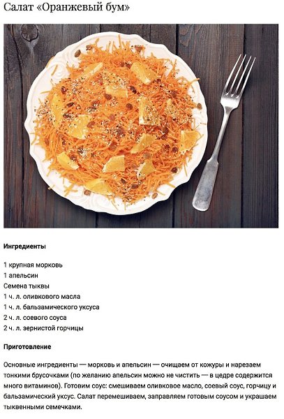 6 вкусных летних салатов! Выбирайте, что вам по вкусу! #фитнесрецепты@ican - 5