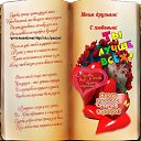 ���� ����, ���, 46 ��� - ��������� 31 ��� 2019 � ������ ��� �������� ��� ����� � ���� ��������� ������� ��� ��������!������ ������(�����) http://ok.ru/poeziyast�