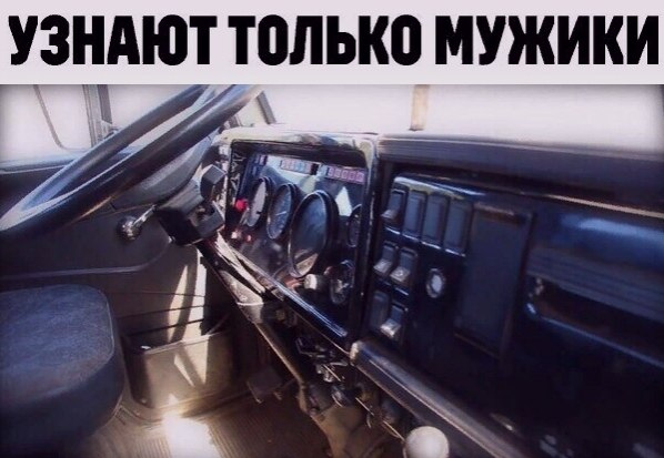 Ya?)