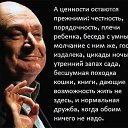 ���� **N**, ������� - ��������� 8 ������� 2019 � ������ ������ ��������