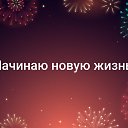  , , 48  -  10  2019    