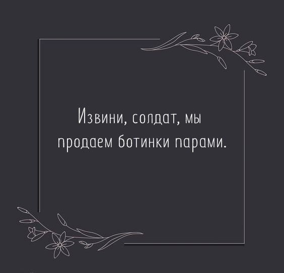     . - 4
