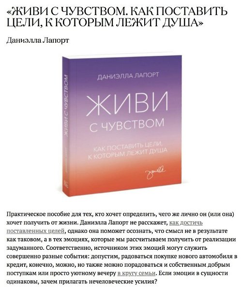 Книги, которые помогут найти себя.#библиотека@ican - 5