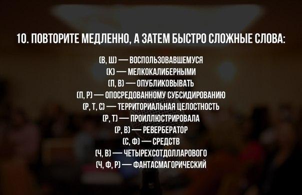10      - 9