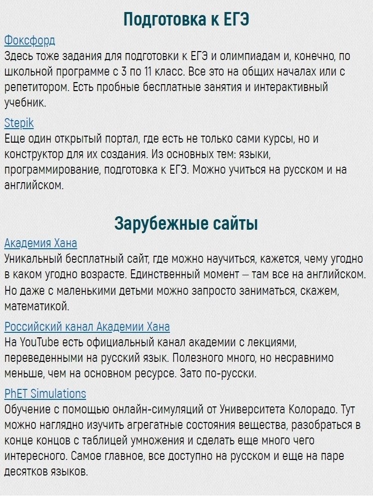  ,          - 3