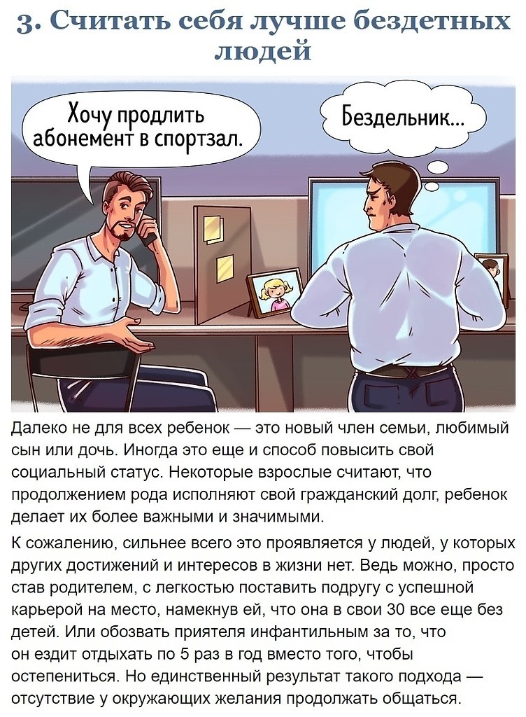 e oe o, ooe  ea   eo - 3