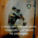 ���� Lyudmyla, ������, 67 ��� - ��������� 7 ���� 2019 � ������ ���� ����������