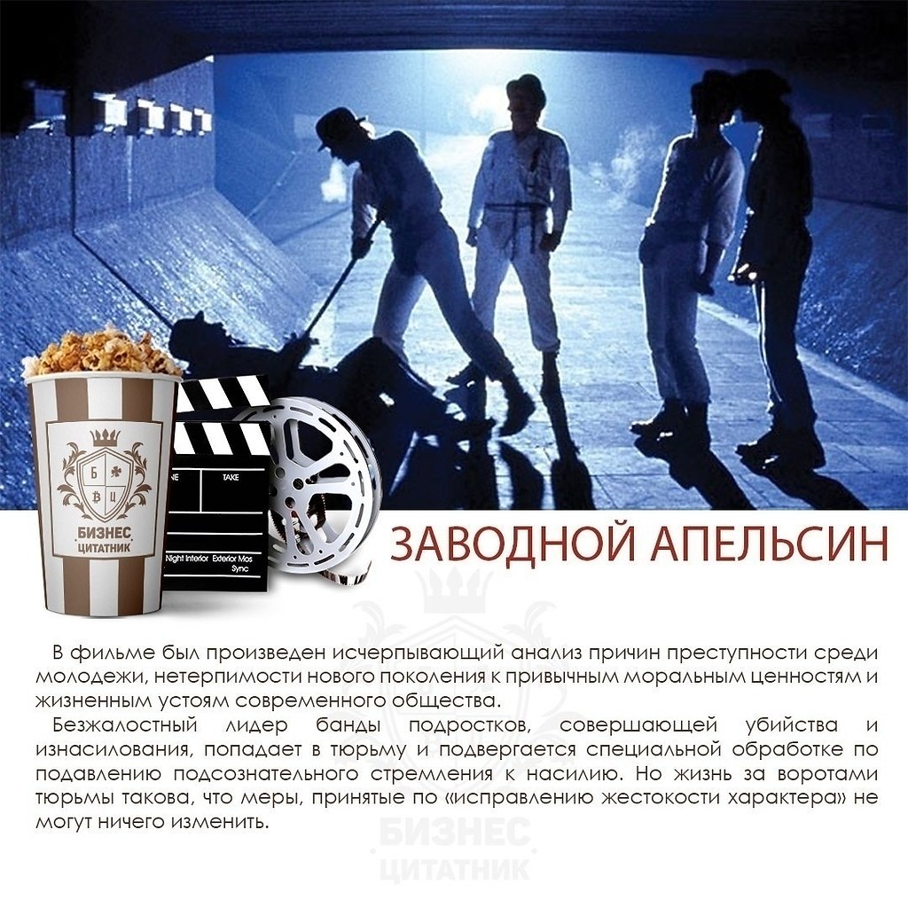 Эту подборку психологических фильмов стоит посмотреть! | Думай и ...