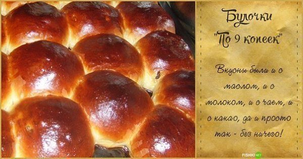 Рецепты «той самой» столовской еды из детства.Запеканка