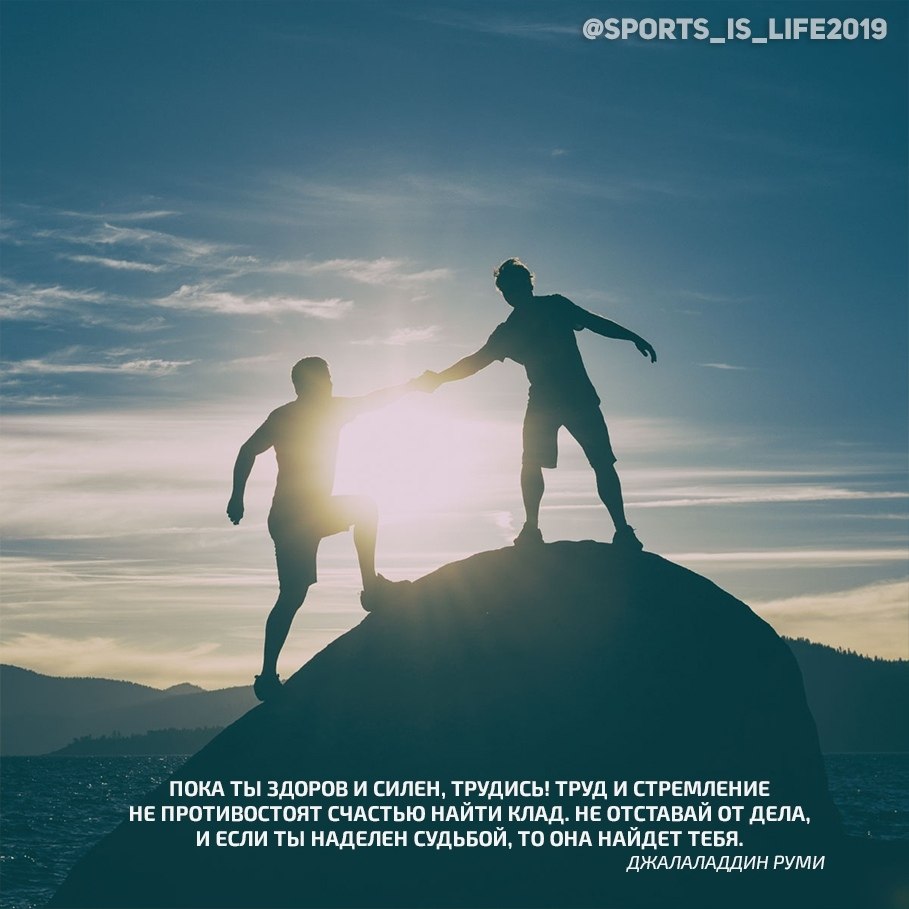    .#SPORT__@sports_is_life2019