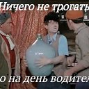 ���� �������, ����, 43 ���� - ��������� 28 ������ 2019