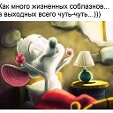 ���� ������, ������ - ��������� 6 ������� 2019 � ������ ������ ��������