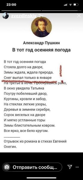 The  - 24  2019  20:40