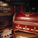 ���� ���������, ������� ����, 69 ��� - ��������� 10 ���� 2019 � ������ ���� ����������