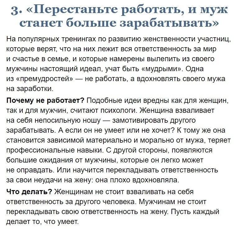    - 3