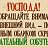 ���� Akakiy, ������, 47 ��� - ��������� 20 �������� 2019