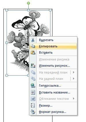 Печать на атласных лентах - 6