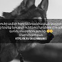 ���� Karapet, ������, 33 ���� - ��������� 29 ������ 2019