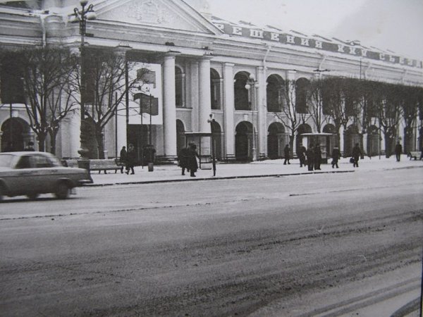 Гостиный двор, конец 1930-1950 годов - 3
