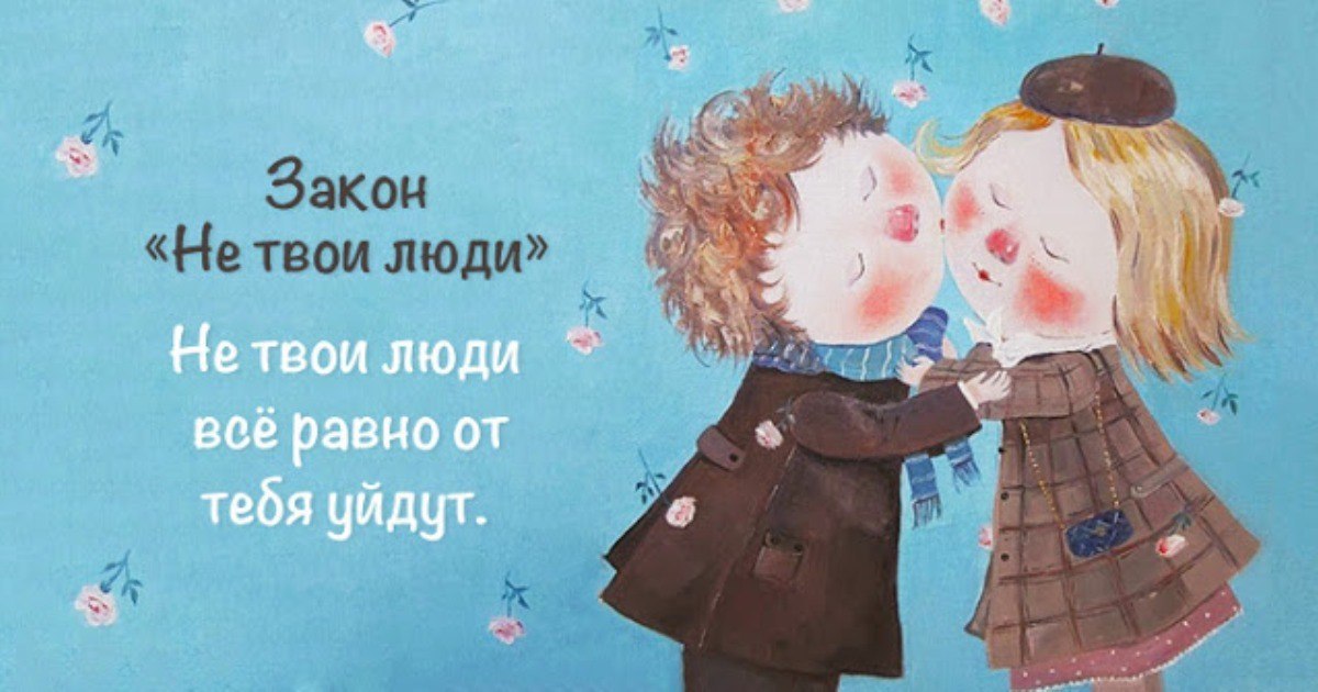 20 невероятно жизненных и точных законов Грэйс. 1. Закон обнуления Мозгу необходимо обнуление. Если ...