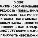 ���� ��������, ������, 57 ��� - ��������� 26 ������ 2019 � ������ ������ ��������