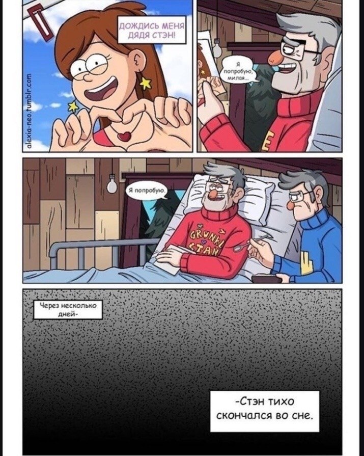      - 4