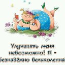 ���� ������, ������, 54 ���� - ��������� 8 ������� 2019 � ������ ������ ��������