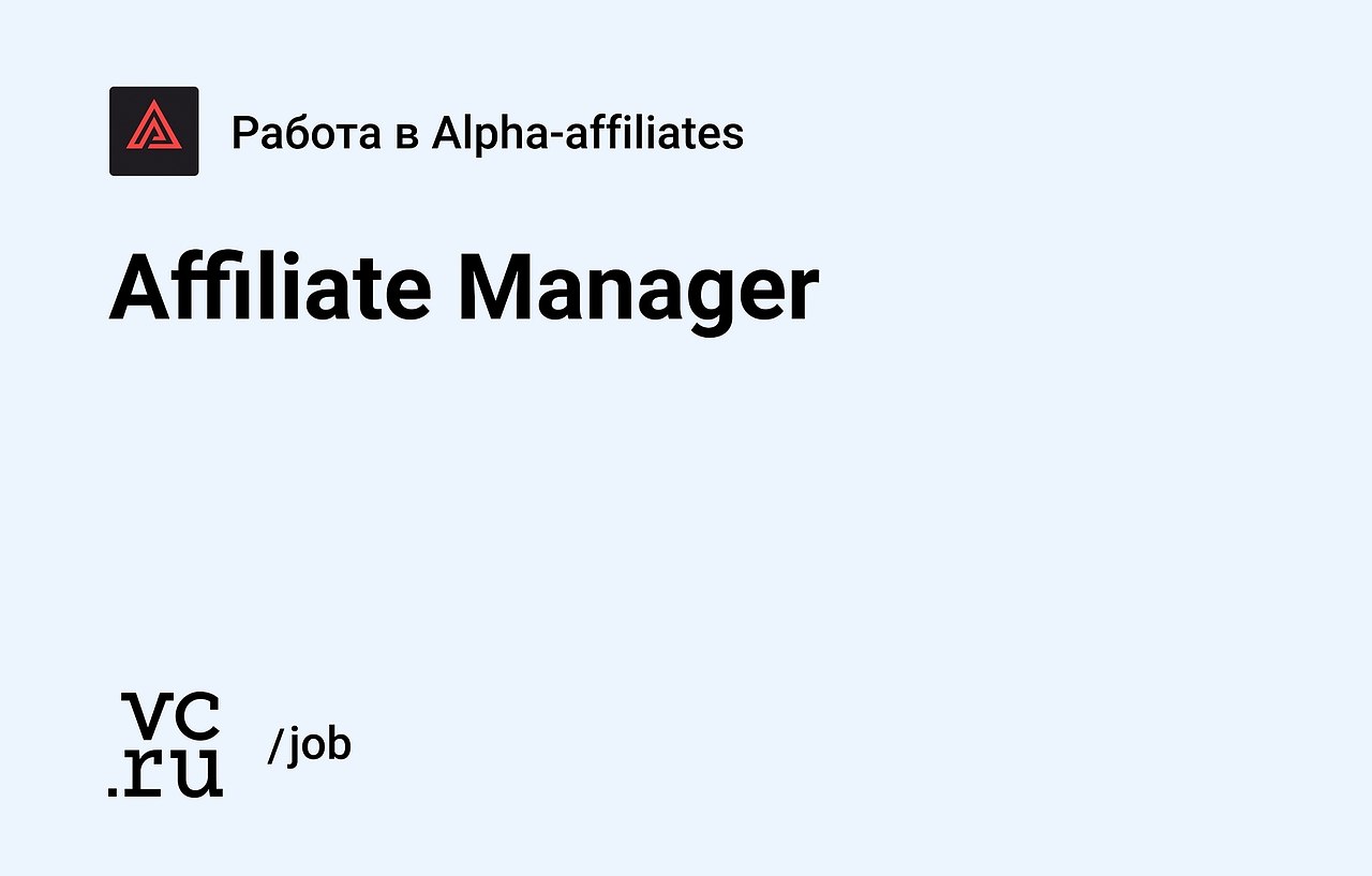   - Alpha-affiliates      ...