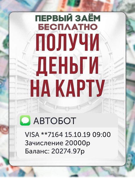 Hau OT HAAT  EH.https://vk.me/avtobotdenegzz - 2