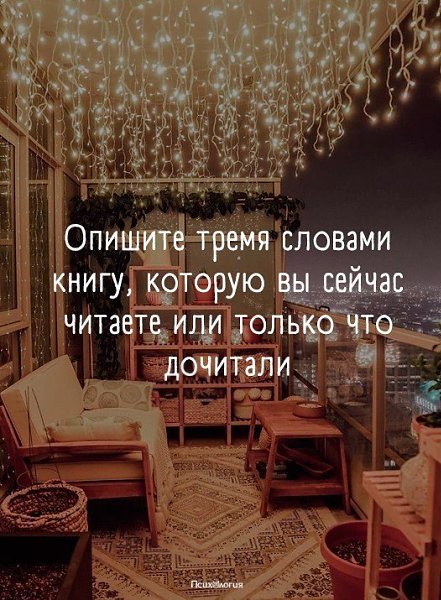 ?