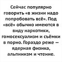  , , 52  -  27  2019   