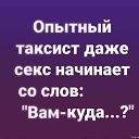 ���� ��������, ��������� - ��������� 31 ������� 2019 � ������ ���� ����������