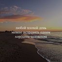 ���� �������, ����-��������, 29 ��� - ��������� 23 ������� 2019 � ������ ���� ����������