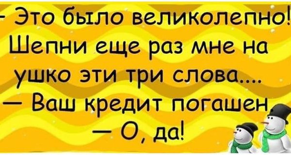 ������ - 18 ������ 2019 � 23:19