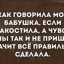  Milena,  -  13  2019    