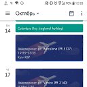 ���� ������, ���� - ��������� 3 ������� 2019 � ������ ���� ����������